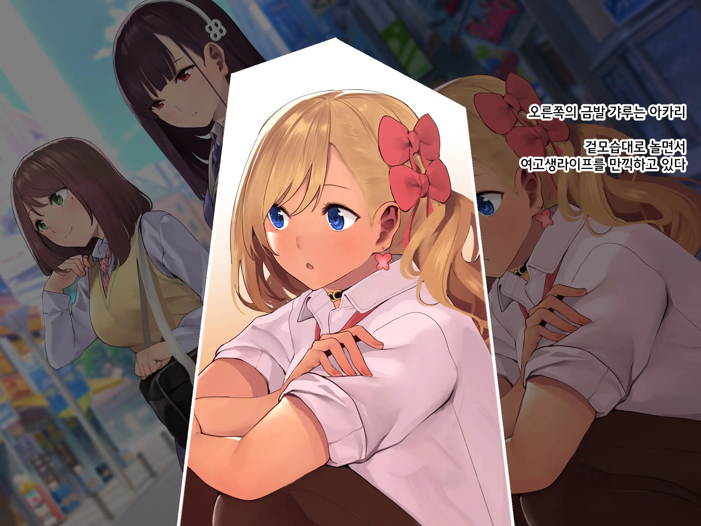 Papakatsu JK Ga Hamekatsu Ni Hamatta Wake ~Papakatsu JK Ga Kane Yori Kachi Aru Zetsurin Chinpo De Nakadashi Chuudoku Ni Naru Made~ | 파파카츠 여고생이 질싸카츠에 빠져버린 사정 ~파파카츠 여고생이 돈보다 쩌는 절륜자지로 질내사정 중독될 때까지~